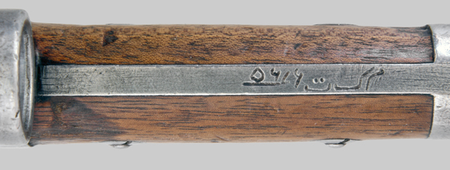Image of Dari writing on upper tang of Afghanistan Pattern 1903 bayonet