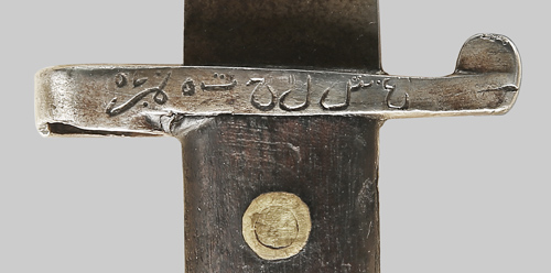 Image of Afghan Pattern 1888 bayonet.