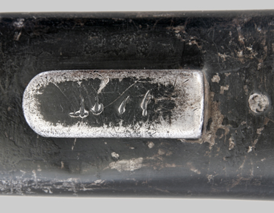 Image of Argentine M1871/84 knife bayonet