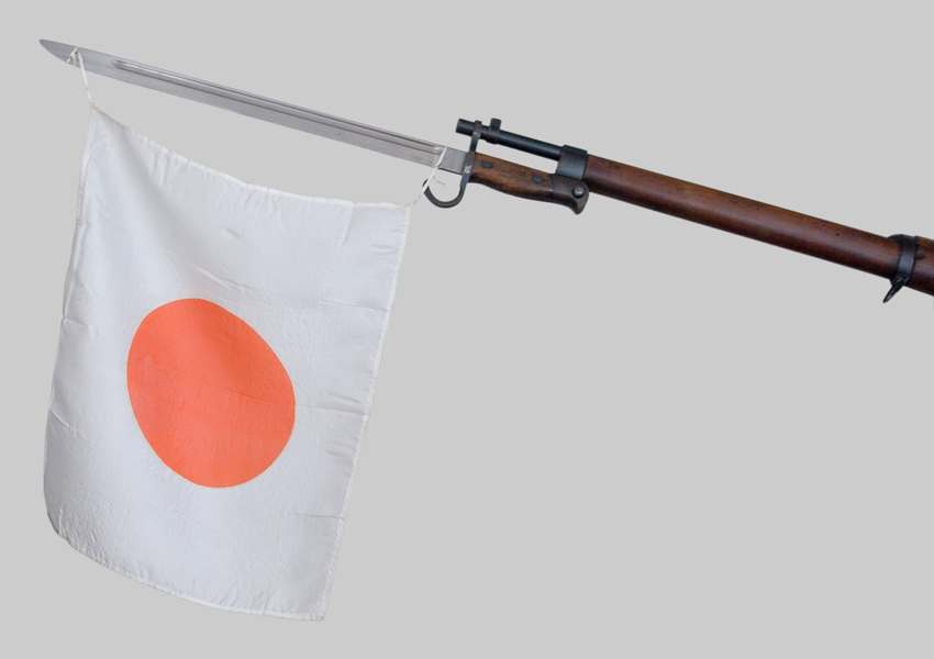 Image of Japanese bayonet flag.
