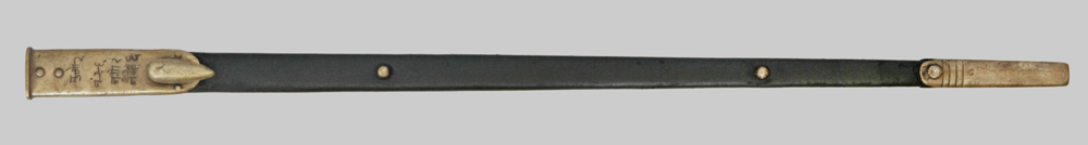 Image of Nepalese Gahendra socket bayonet