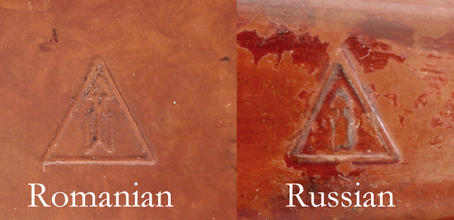 Comparison image of Romanian and Russian factory marks.